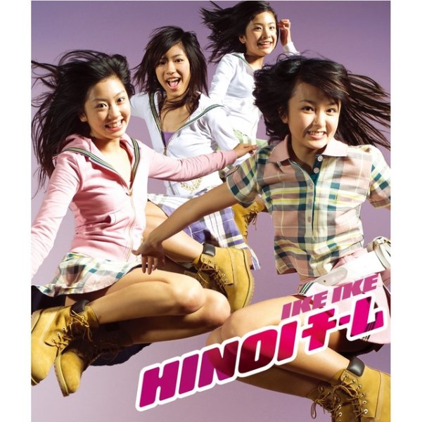 Album Hinoi Team - IKE IKE