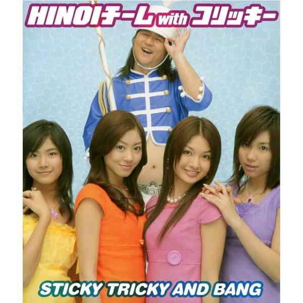 Album Hinoi Team - STICKY TRICKY AND BANG