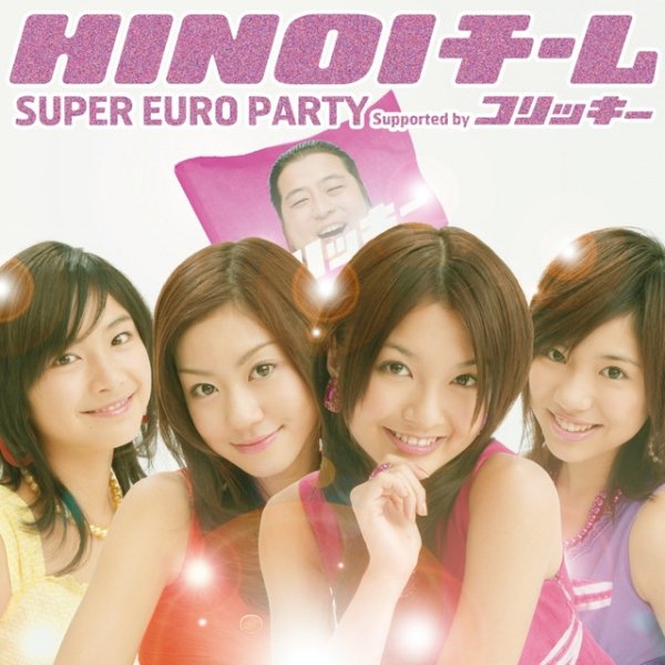 Album Hinoi Team - SUPER EURO PARTY