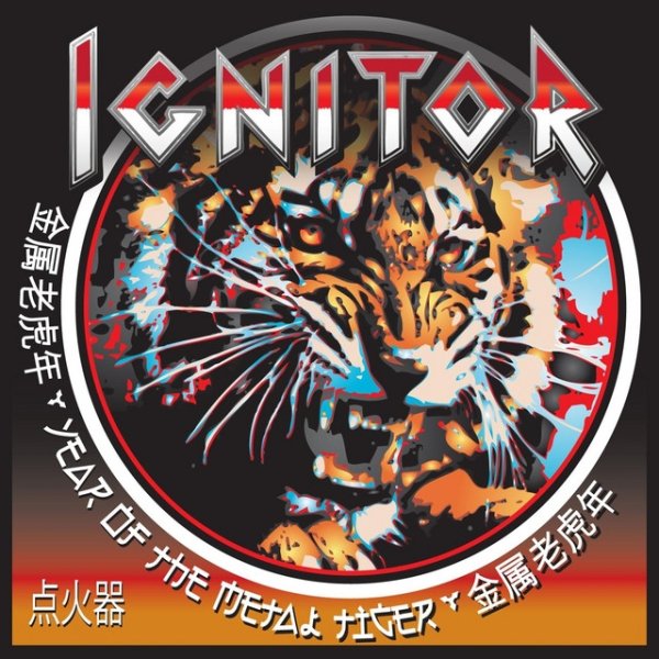 Album Ignitor - Year of the Metal Tiger