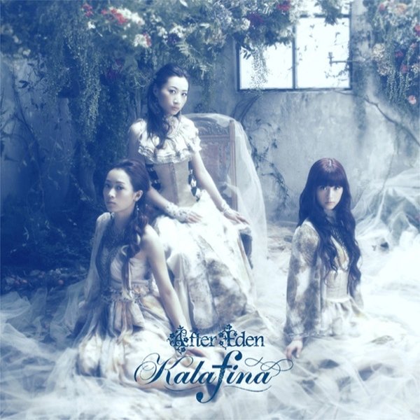 Album Kalafina - After Eden