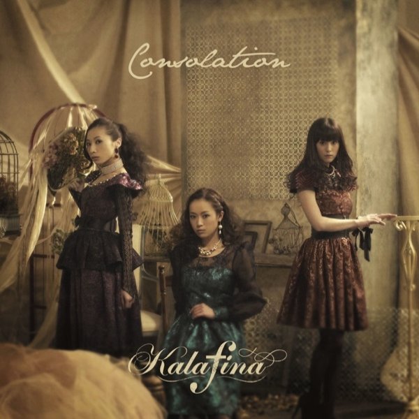 Consolation - album