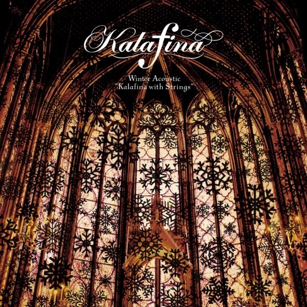 Album Kalafina - Winter Acoustic “Kalafina with Strings”