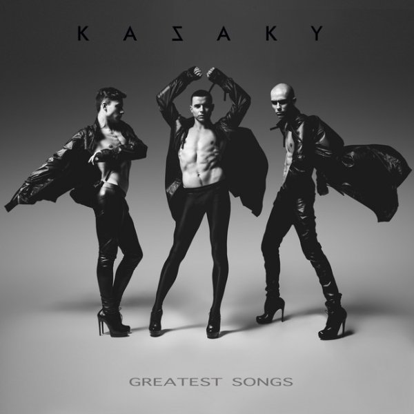 Album Kazaky - Greatest Songs