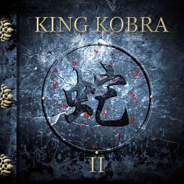 Album King Kobra - II