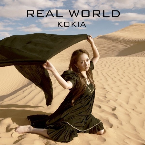 Real World - album