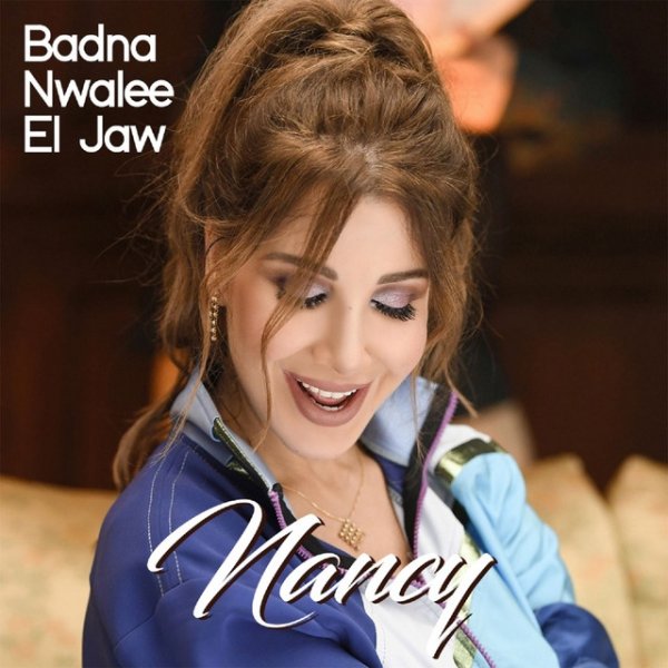 Album Badna Nwalee El Jaw - Nancy Ajram