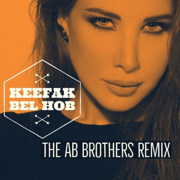 Album Keefak Bel Hob - Nancy Ajram