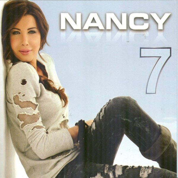 Album Nancy Ajram - Nancy 7