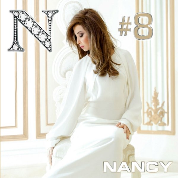 Nancy Ajram Nancy 8, 2014