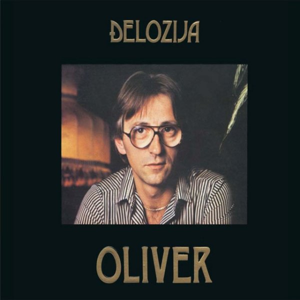 Oliver Dragojevic Đelozija, 1981