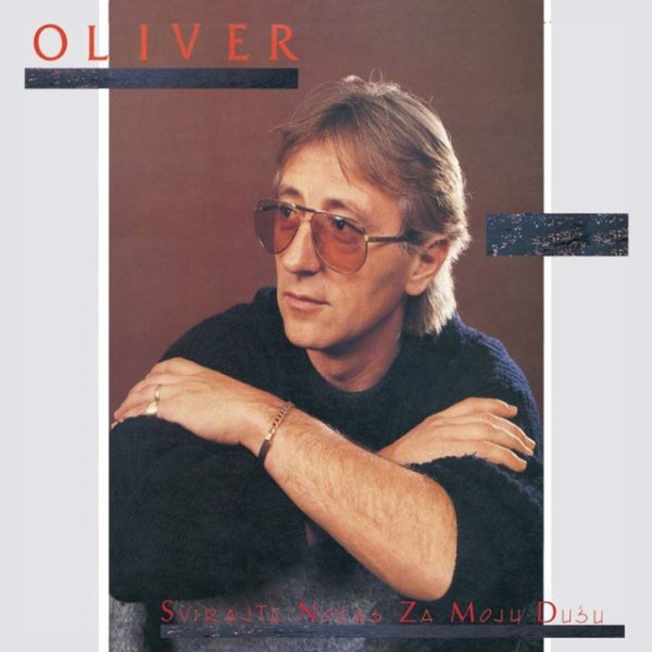 Album Oliver Dragojevic - Svirajte Noćas Za Moju Dušu