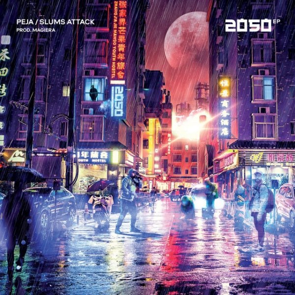Album Peja - 2050