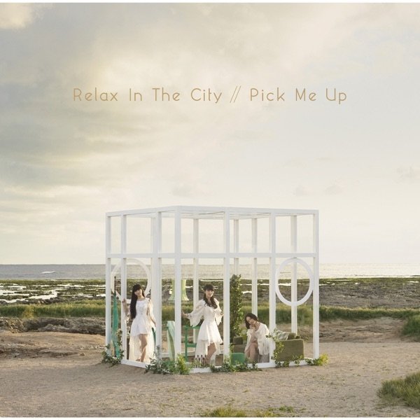 Relax In the City / Pick Me Up - album