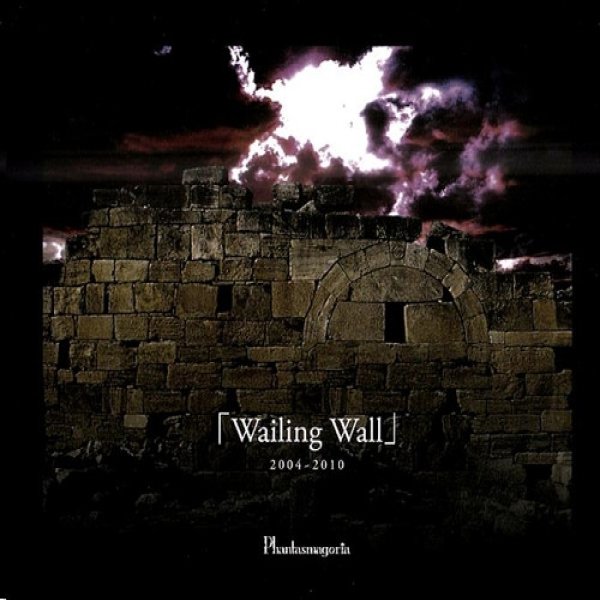 Album Phantasmagoria - 「Wailing Wall」 2004-2010