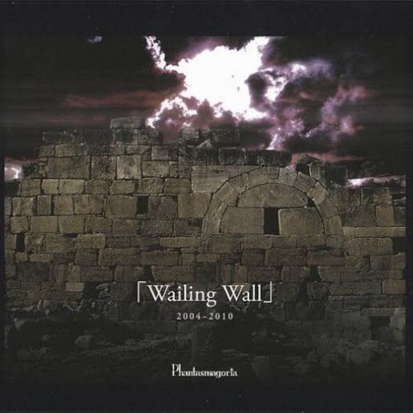 Album Phantasmagoria - Wailing Wall
