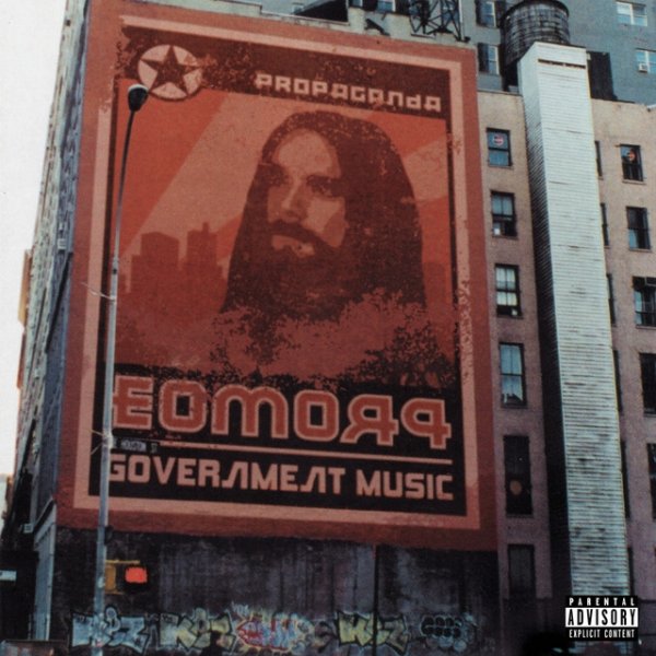 Government Music - album