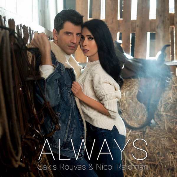Always - album