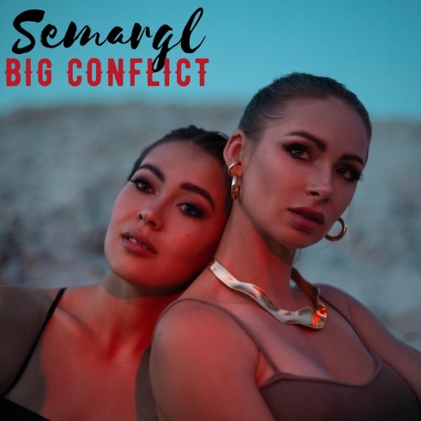 Album Semargl - Big Conflict