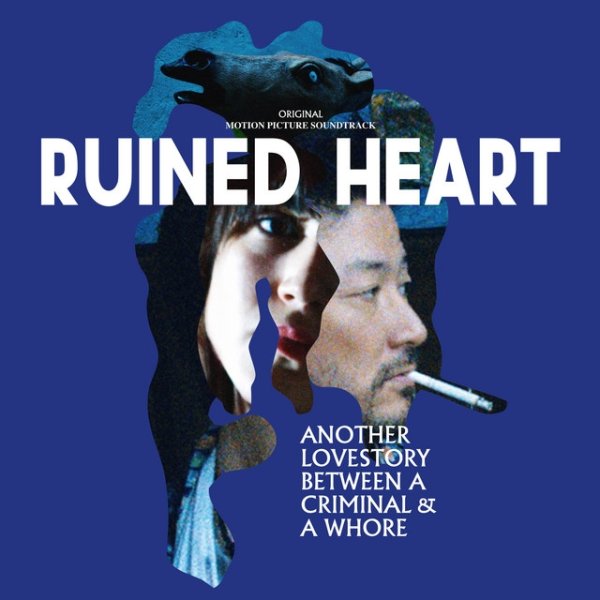 Album Stereo Total - Ruined Heart