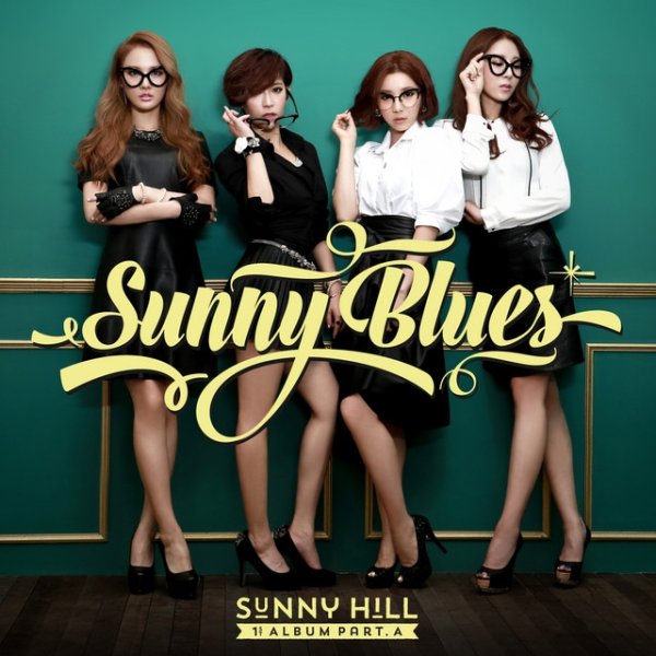 Album Sunny Hill - 1st Album Part.A [Sunny Blues] (1)
