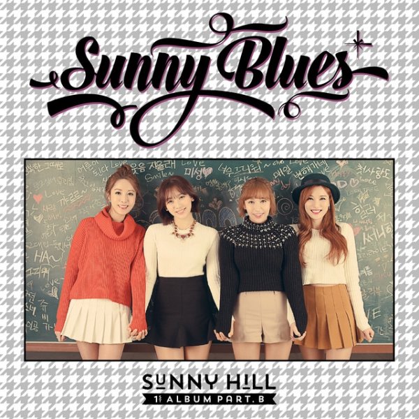 Album Sunny Hill - 1st Album Part.B [Sunny Blues] (1)