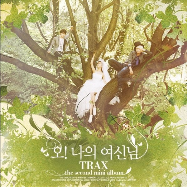 Album 트랙스 (Trax) - Oh! My Goddess