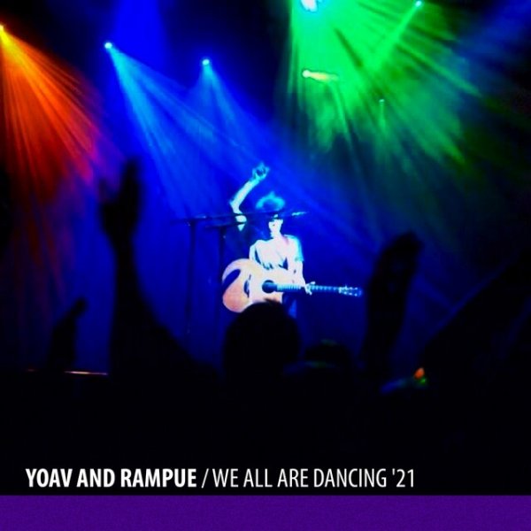 Album We All Are Dancing '21 - Yoav