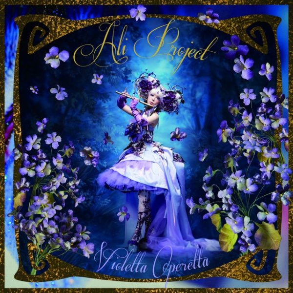 Violetta Operetta - album