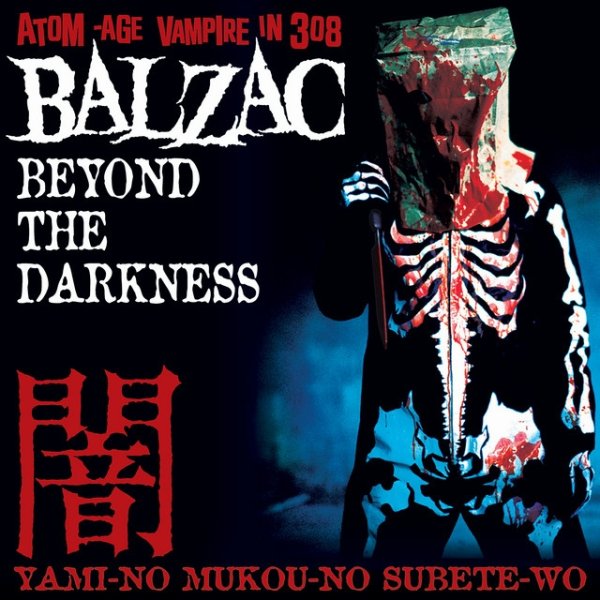 Album Balzac - Beyond the Darkness