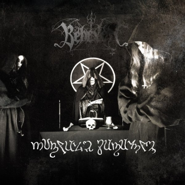 Rituale Satanum - album