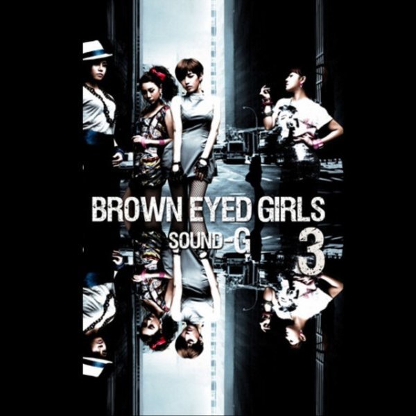 Album Brown Eyed Girls - Sound G.