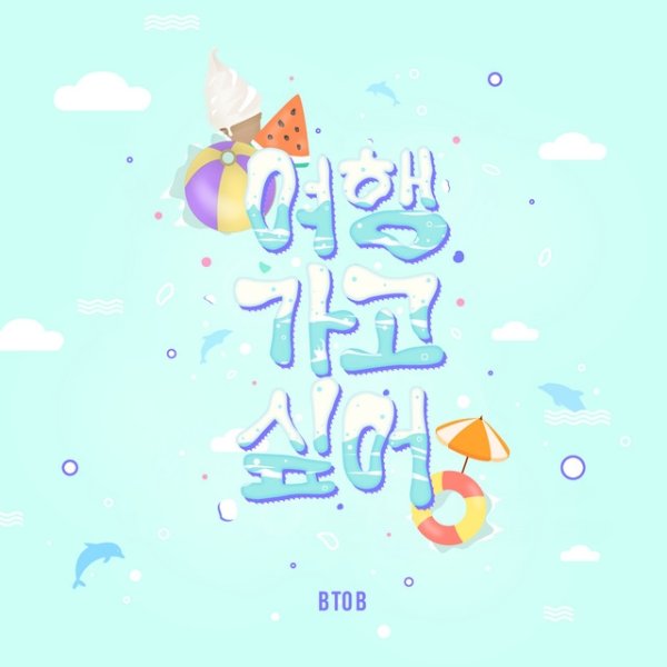 Album BTOB - Let