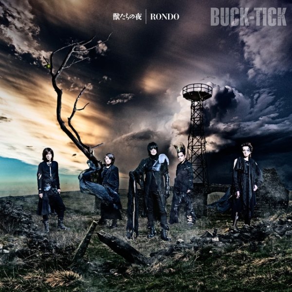 Album BUCK-TICK - RONDO