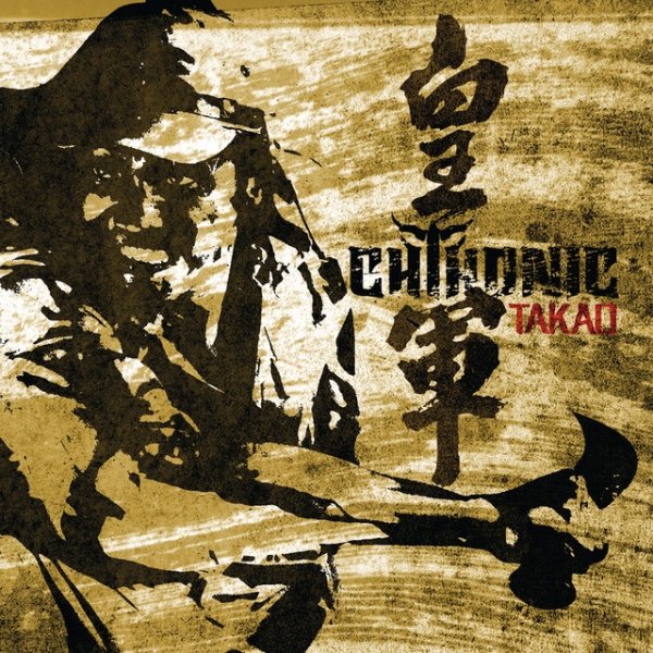 Takao - album