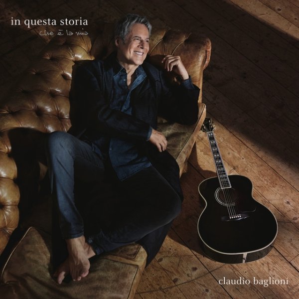 Album Claudio Baglioni - In questa storia che è la mia