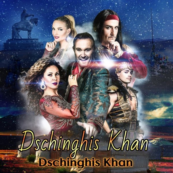 Album Dschinghis Khan - Dschinghis Khan