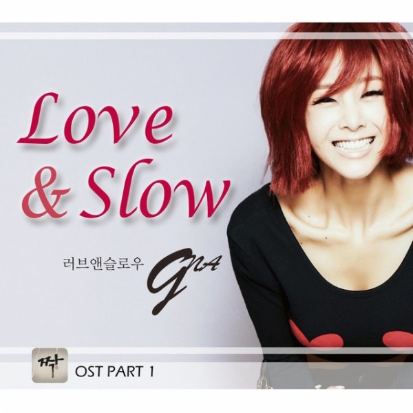 Album Love & Slow - G.NA