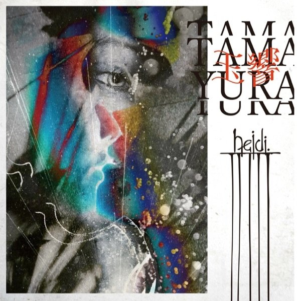 Album heidi. - Tamayura