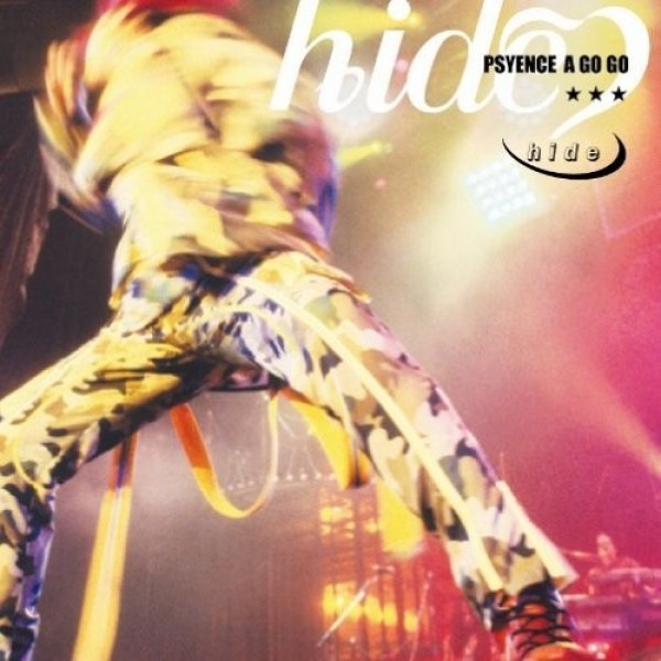 Album hide - Psyence A Go Go