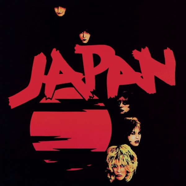 Japan Adolescent Sex, 1978