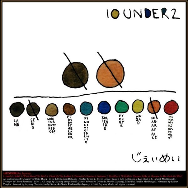 10under2 - album