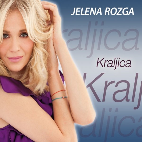 Album Jelena Rozga - Kraljica