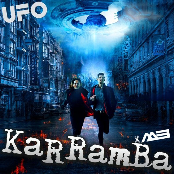 Album Karramba - UFO