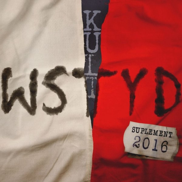 Wstyd (Suplement 2016) - album