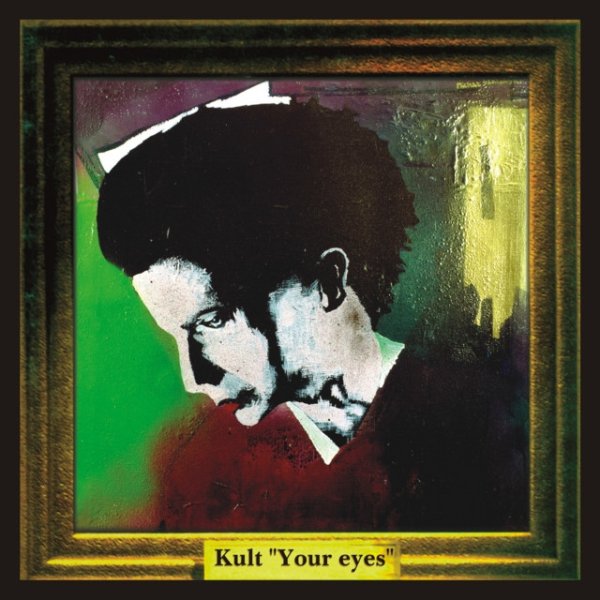 Album Kult - Your Eyes