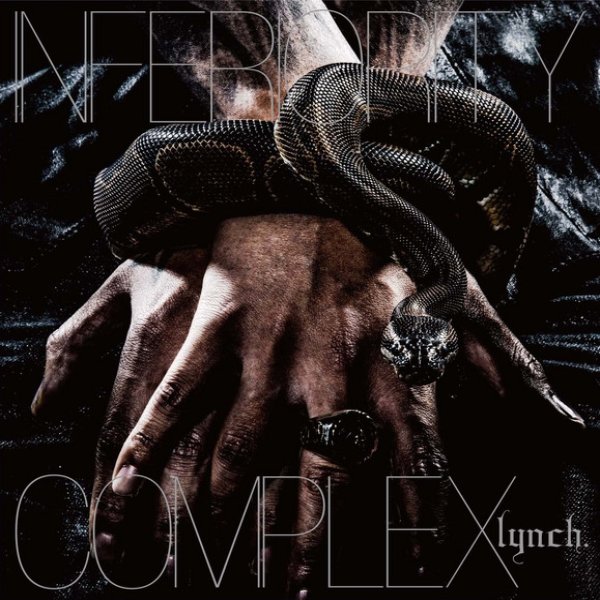 Album lynch. - INFERIORITY COMPLEX