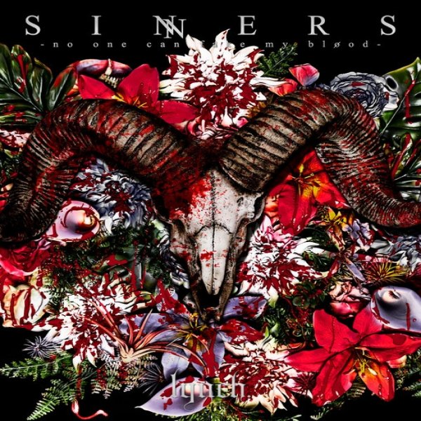 SINNERS-no one can fake my blood- Album 