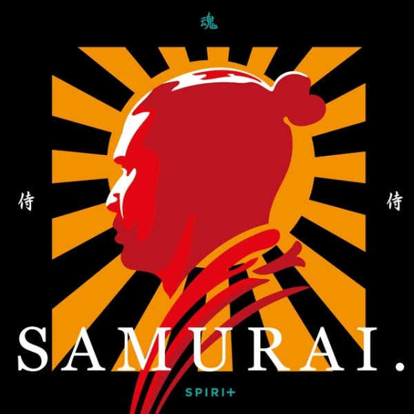 Album Samurai - Majk Spirit