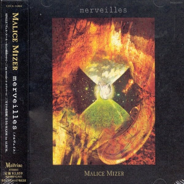 Album Malice Mizer - Merveilles